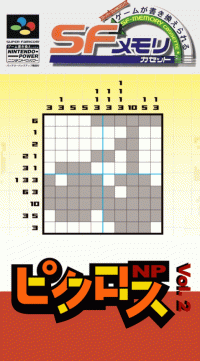 Picross NP Vol. 2 Super Famicom JP box art